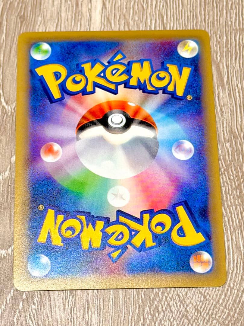 MハッサムEX SR XY9 破天の怒り 087/080