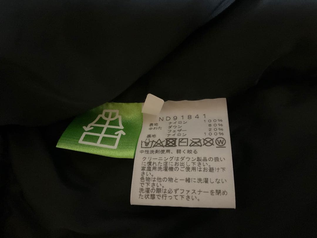 ザ・ノース・フェイス　ダウンジャケット　ヌプシジャケット ニュートープ　M