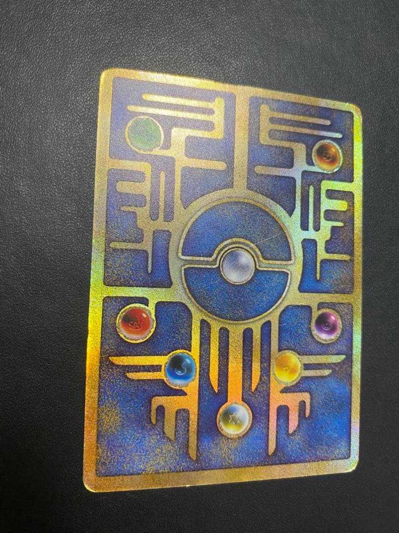 古代ミュウ エラー版 ポケモンカード　古代文字