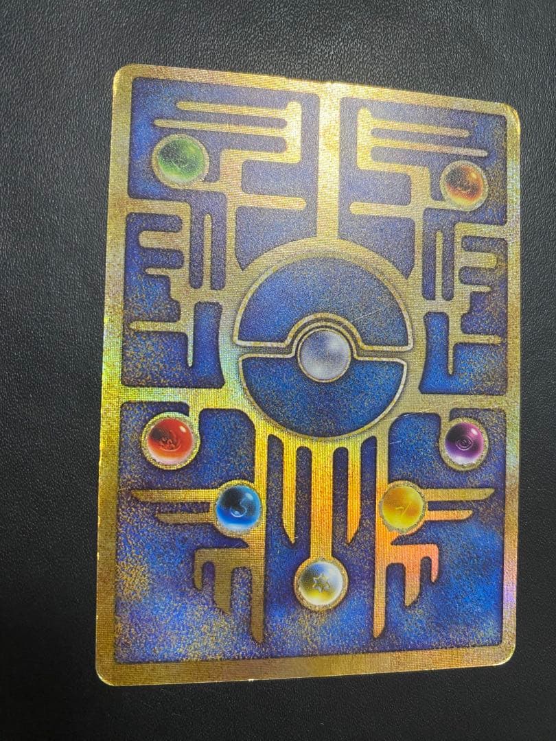 古代ミュウ エラー版 ポケモンカード　古代文字