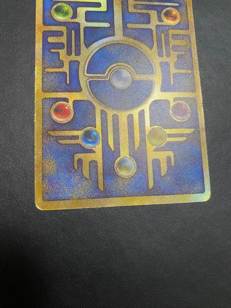 古代ミュウ エラー版 ポケモンカード　古代文字