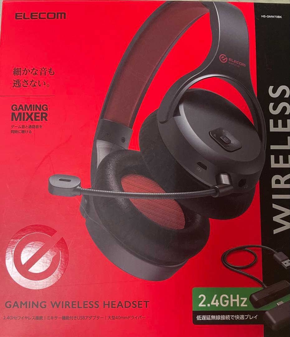 ミキサー機能付き　ELECOM HS-GMW70BK ゲーミングヘッドセット