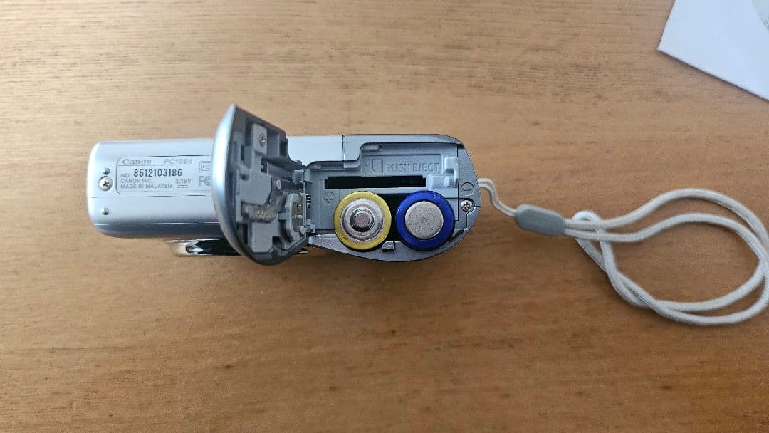 デジタルカメラ PowerShotA1100IS