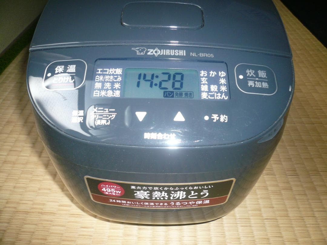 新品未使用！極め炊き マイコン炊飯ジャー 象印 NL-BR05(3合) 炊飯器