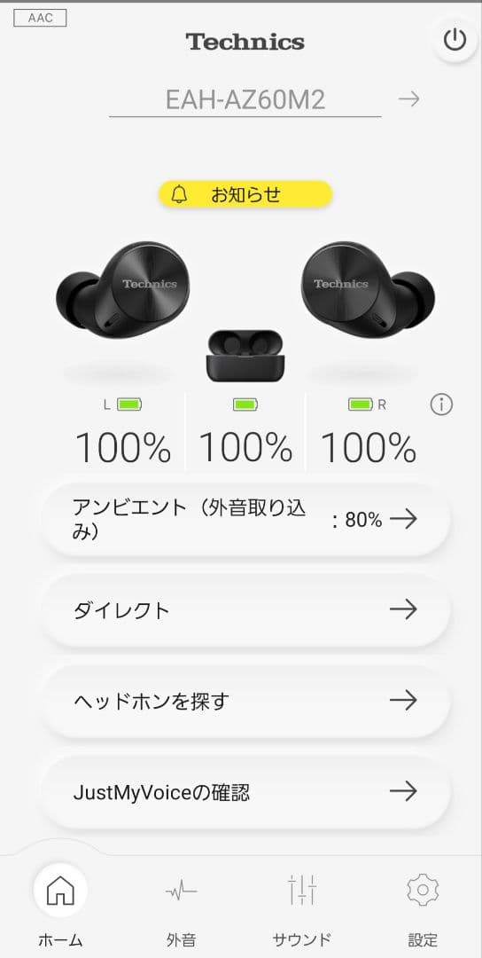 Technics EAH-AZ60M2-K ワイヤレスイヤホン