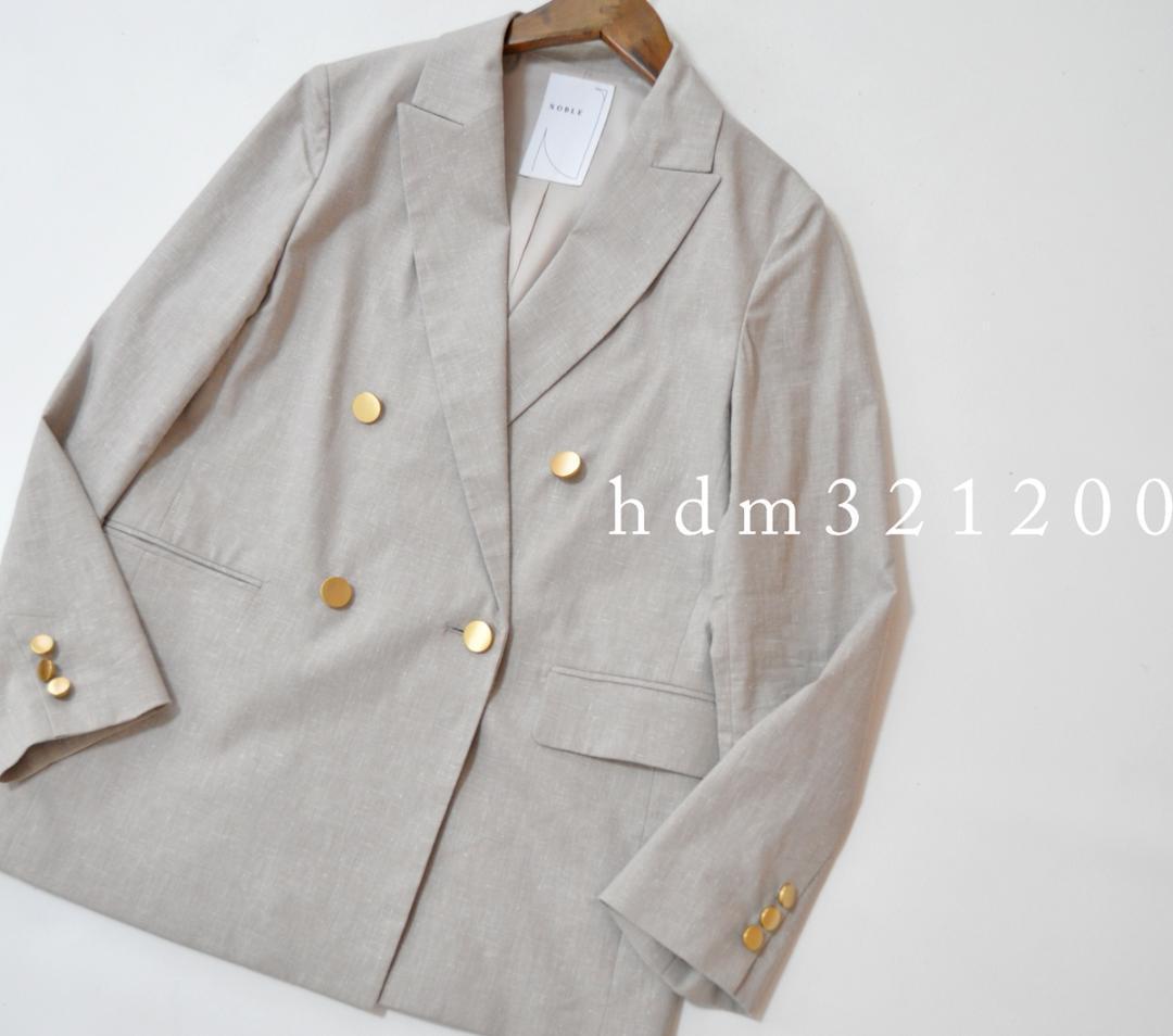 美品 25ss Noble 麻ストレッチピークドラペルダブルジャケット