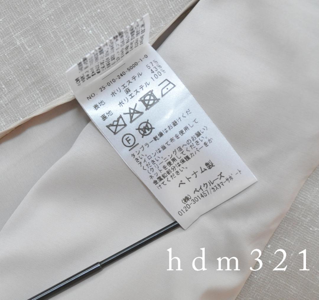 美品 25ss Noble 麻ストレッチピークドラペルダブルジャケット