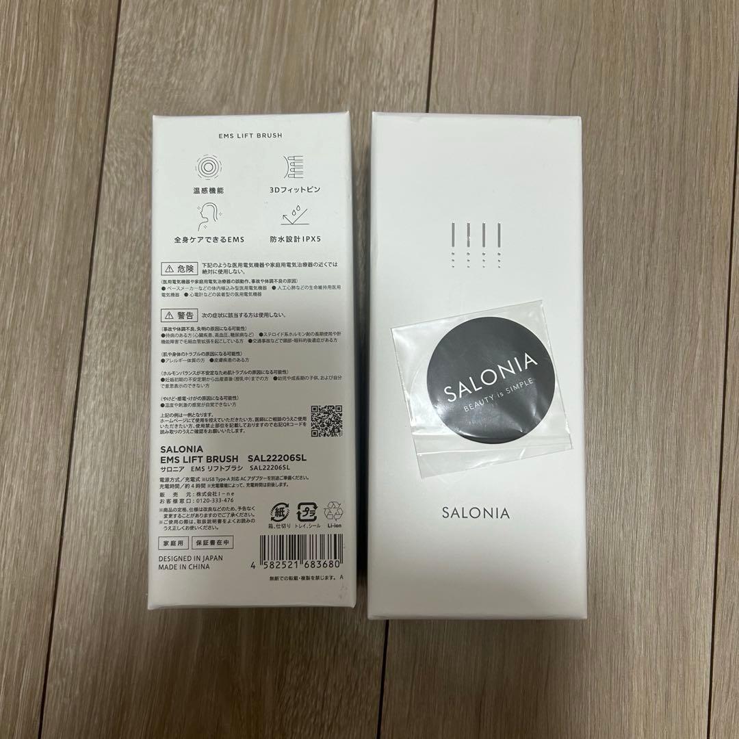 ボディ・フェイスケア SALONIA EMS LIFT BRUSH