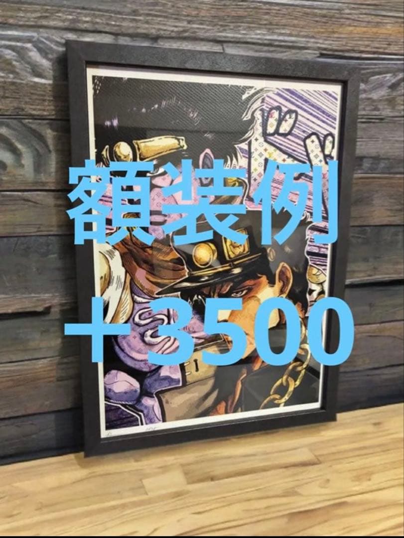 世界限定100枚 DEATH NYC アート ポスター jo27