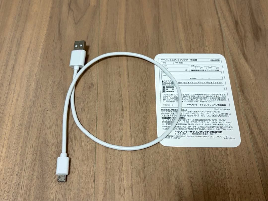 iNSPiC（インスピック） PV-123