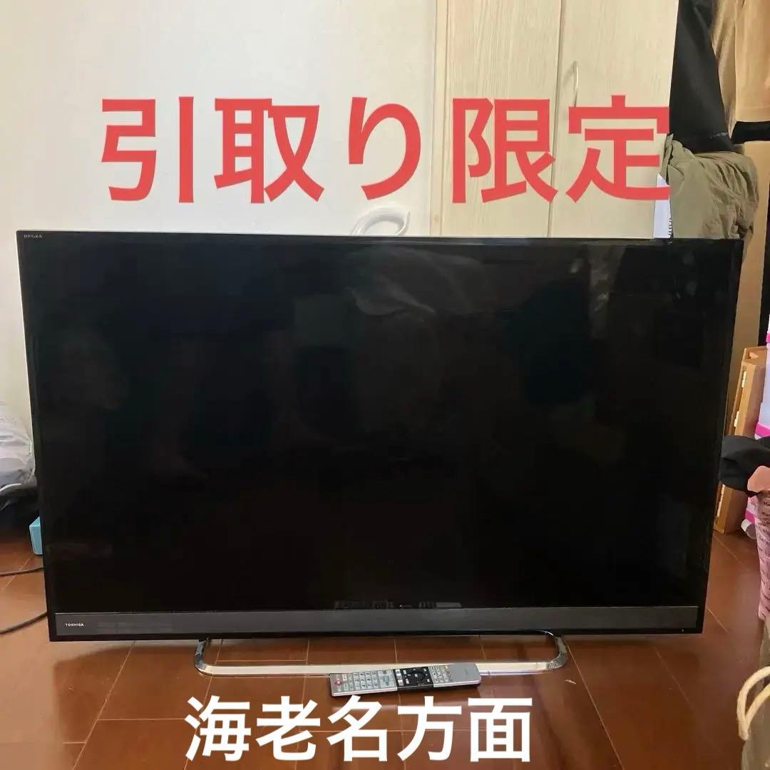 TOSHIBA 50M500X 50インチテレビ　引取り限定　神奈川　県央
