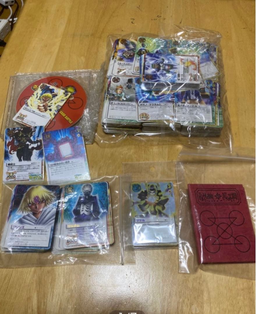 金色のガッシュベル！ザカードバトルまとめ売り