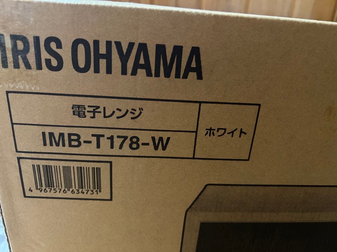 ☆新品未開封　アイリスオーヤマ　電子レンジ　 IMB-T178-W