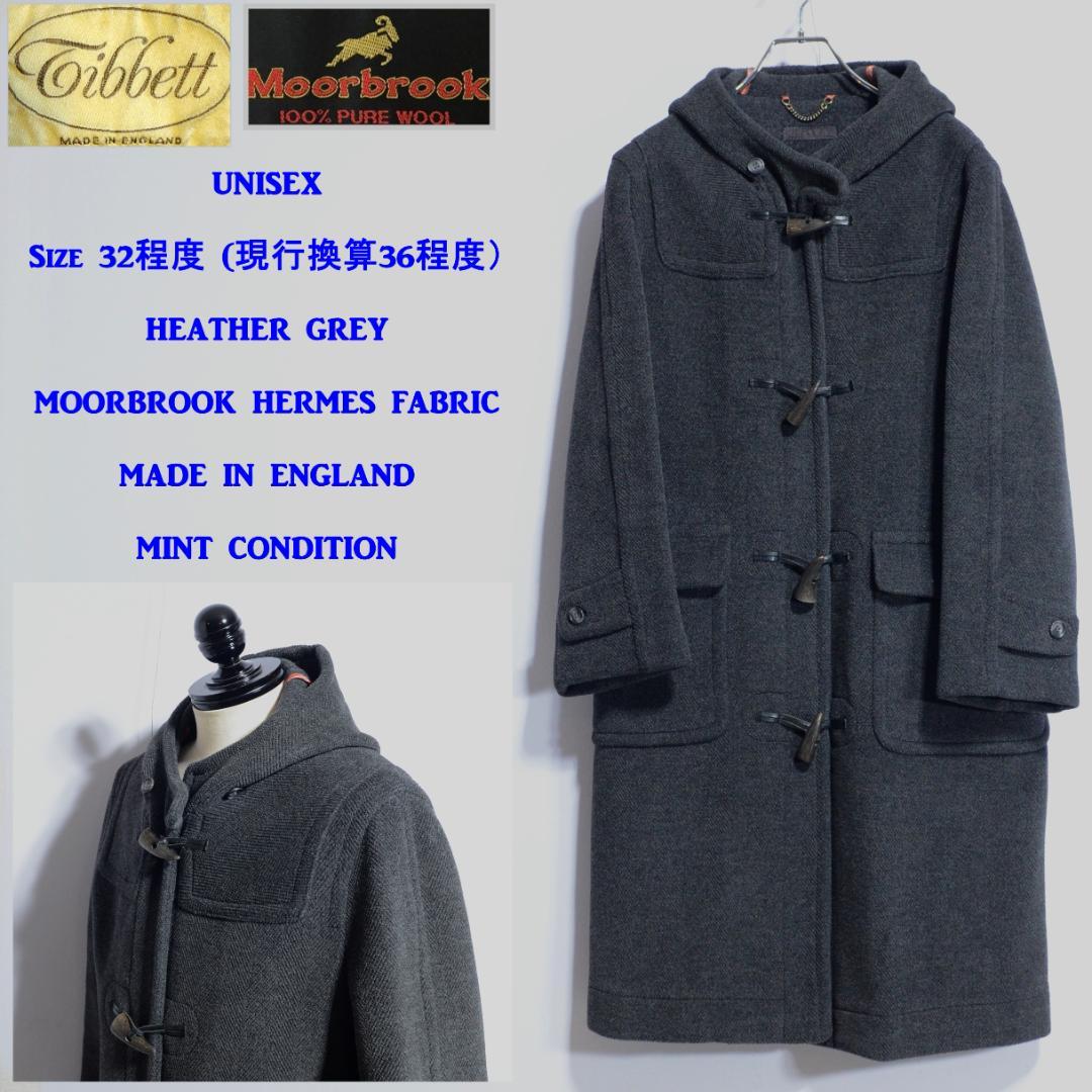 超極上品 ムーアブルック チベット社 UA ダッフルコート ヘザーグレー 32