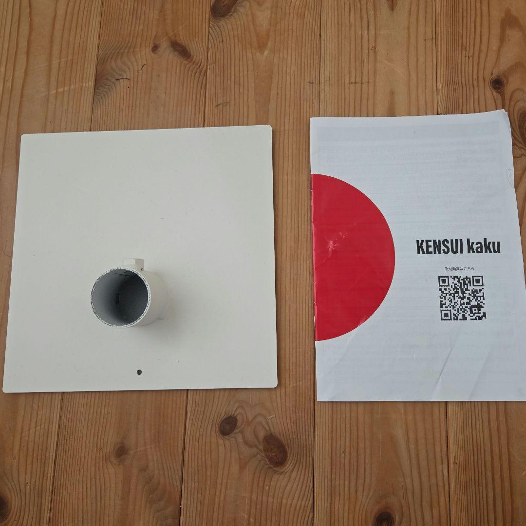 KENSUI kaku model 1 ゴムバンド、天板8.5cmセット