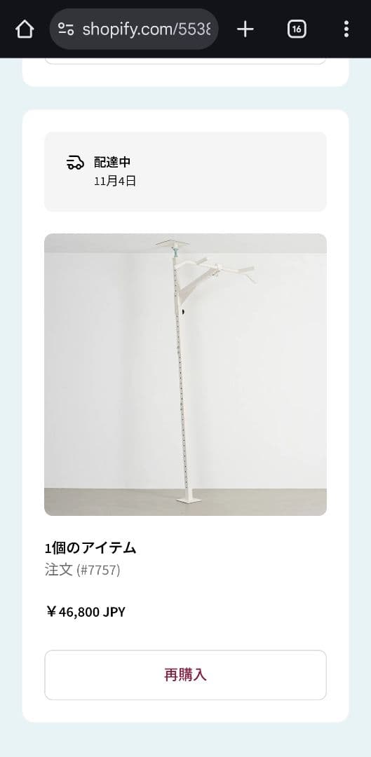 KENSUI kaku model 1 ゴムバンド、天板8.5cmセット