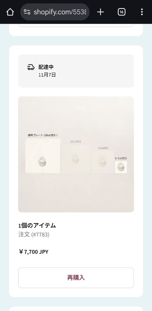 KENSUI kaku model 1 ゴムバンド、天板8.5cmセット