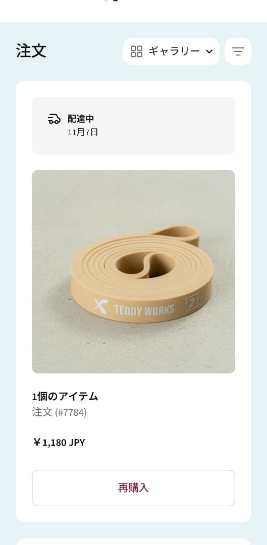 KENSUI kaku model 1 ゴムバンド、天板8.5cmセット