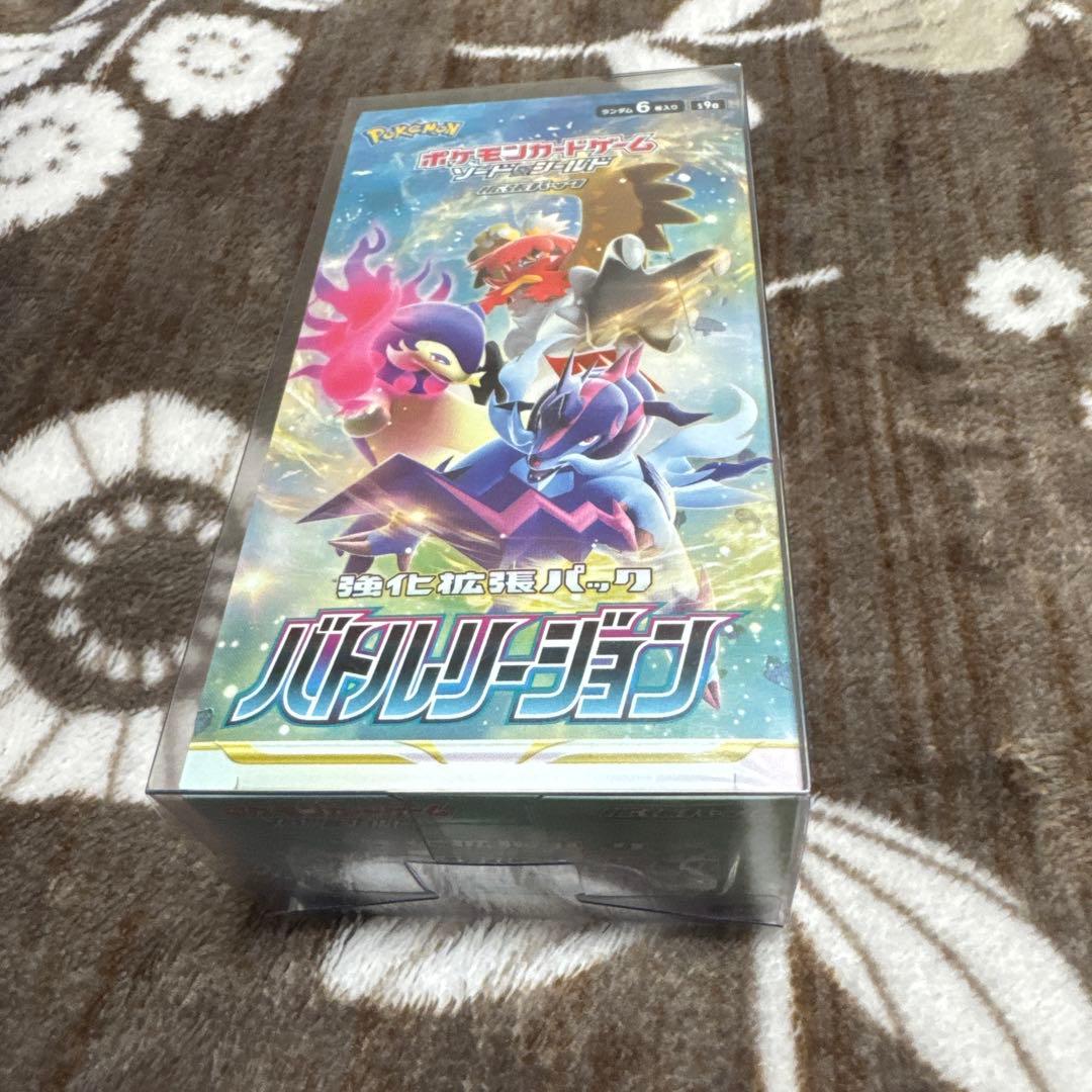 バトルリージョン　BOXシュリンク付き