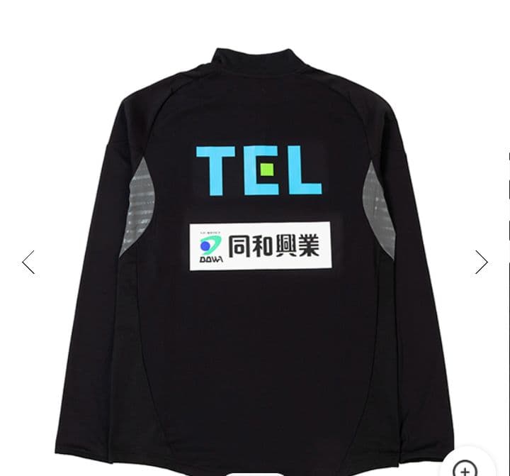 ベガルタ仙台 adidas トレーニングウェア 2XL