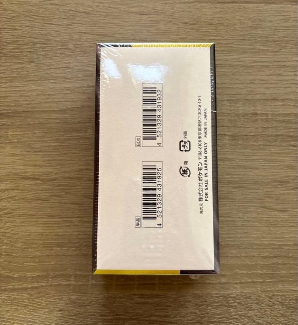 ポケモンカードゲーム 拡張パック ハイクラスパック MEGAドリームex BOX