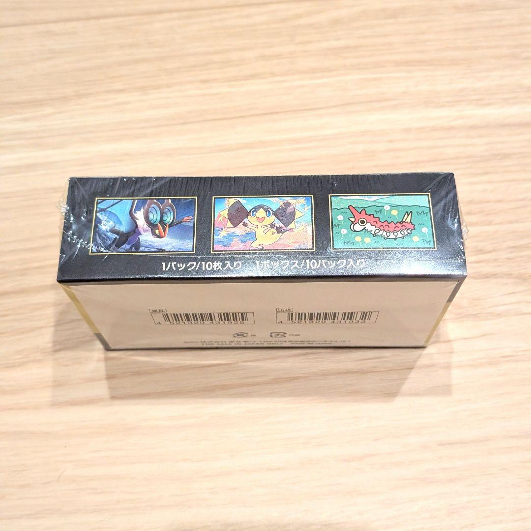 ポケモンカードゲーム　MEGAドリームex 1BOX　シュリンク付き