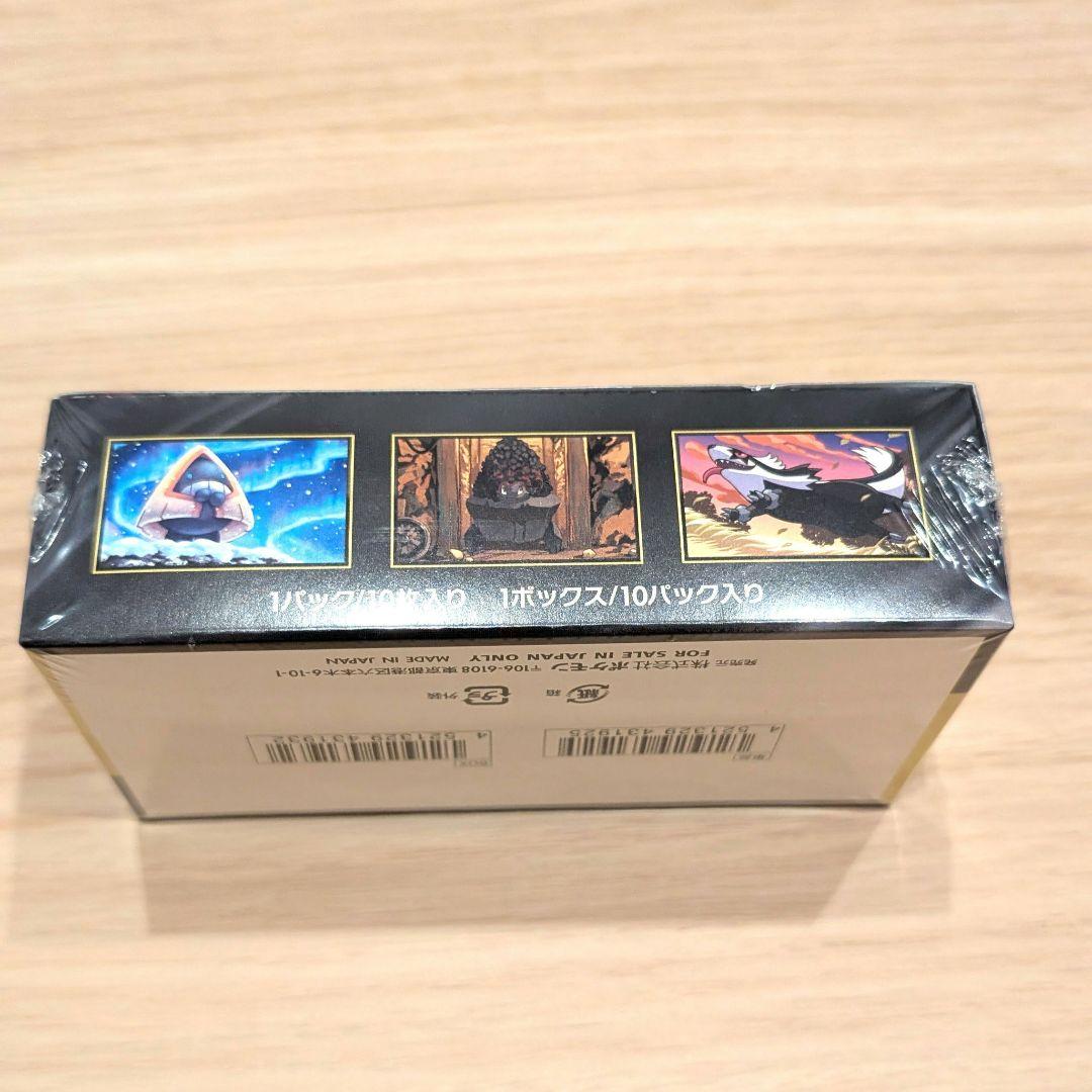 ポケモンカードゲーム　MEGAドリームex 1BOX　シュリンク付き