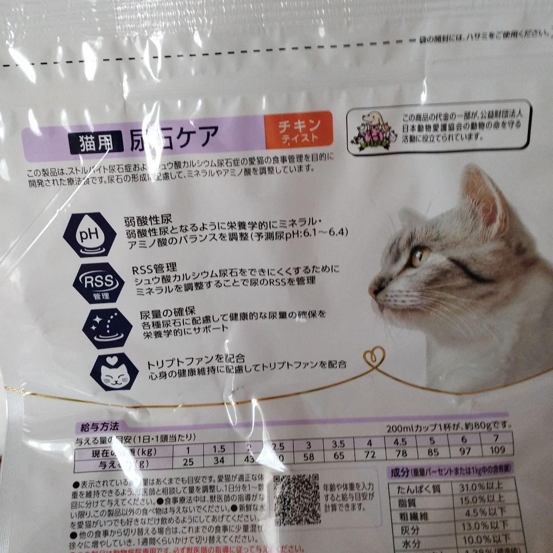 ドクターズケア　尿石ケア　チキン(カリカリ)　3.5kg　ウェットフード4袋