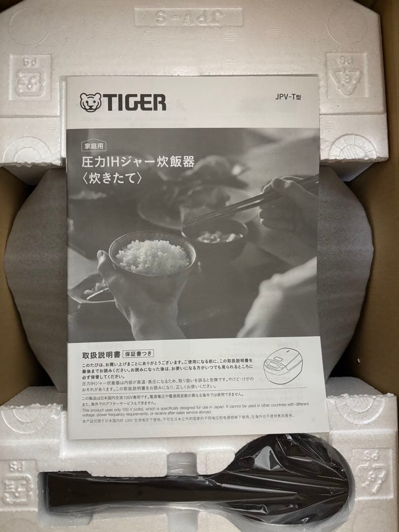 TIGER 炊きたて JPV-T100-KV [モーブブラック]