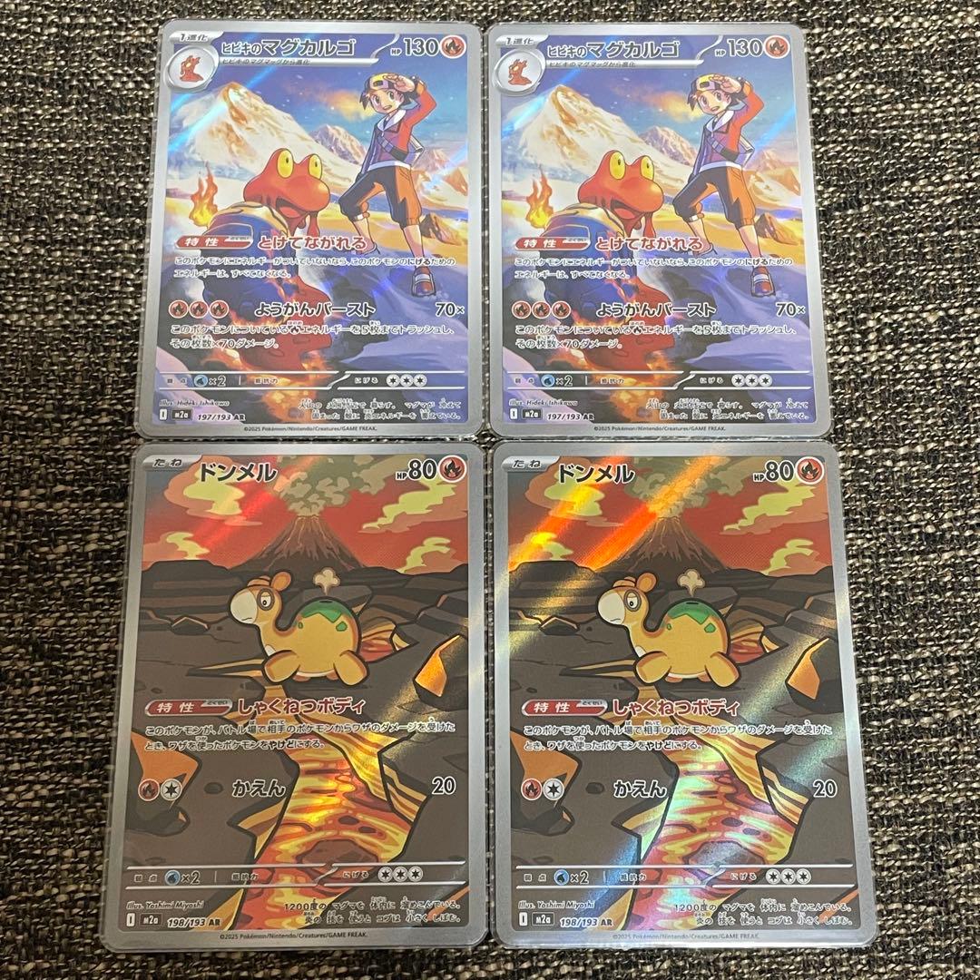 ポケモンカードゲーム　まとめ売り