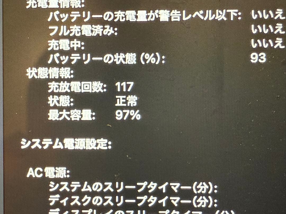 MacBook Air M2 13インチ 24GBメモリUSキーボード