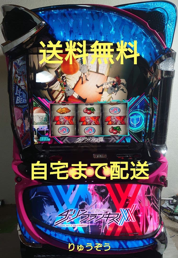 ネクステージスマスロ実機 ダーリンインザフランキス