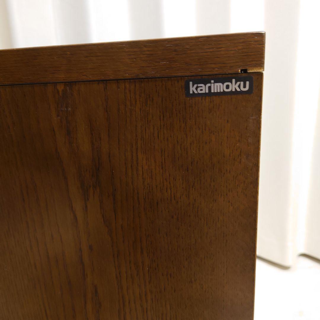 期間限定出品！　karimoku カリモク　チェスト　4段　無垢