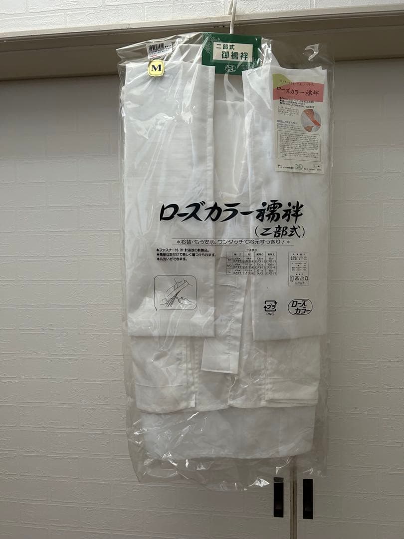 ローズカラー襦袢　夏用襦袢　絽用襦袢　ファスナー襟　スペアの襟・裾回し各１枚