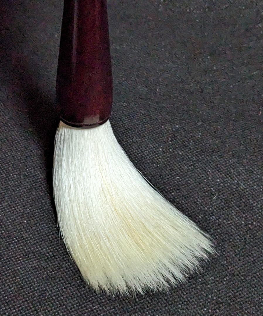 【高級淨羊毛大筆　天遊特号　熟成細光鋒8.7×2㎝】◆半切全紙の漢字◆匠の優品