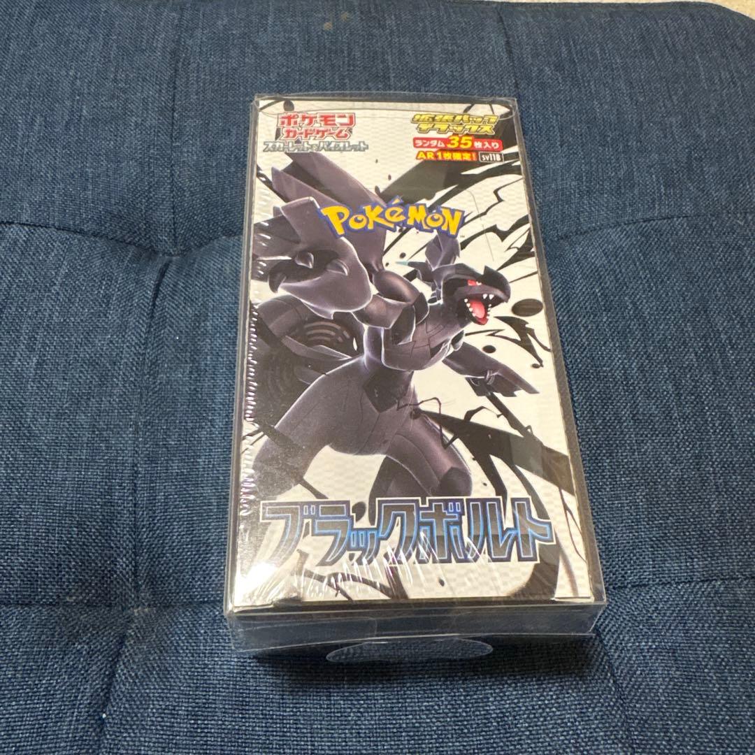 ブラックボルト 拡張パックデラックス 1BOX