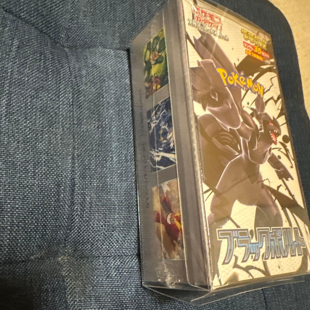 ブラックボルト 拡張パックデラックス 1BOX