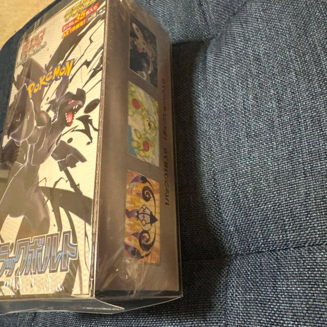 ブラックボルト 拡張パックデラックス 1BOX