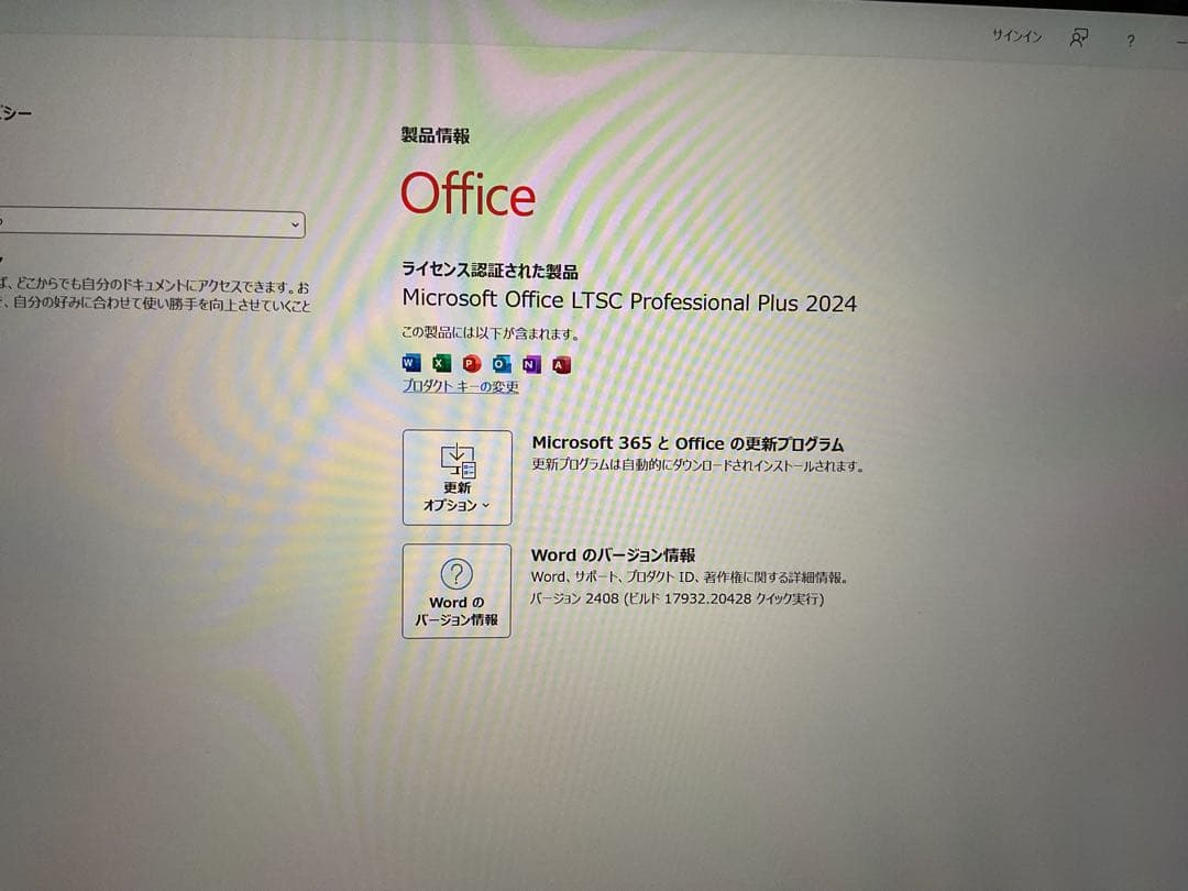 Surface Pro8 8g 256g Office 2024 Pen2付