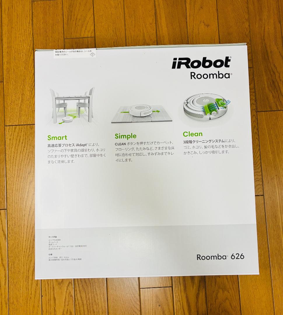 【完全 未開封】iRobot Roomba ルンバ 626 ロボット 掃除機