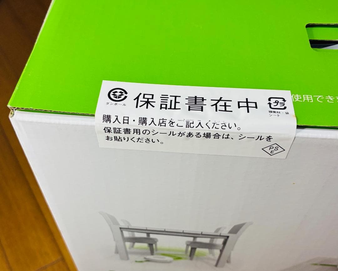 【完全 未開封】iRobot Roomba ルンバ 626 ロボット 掃除機