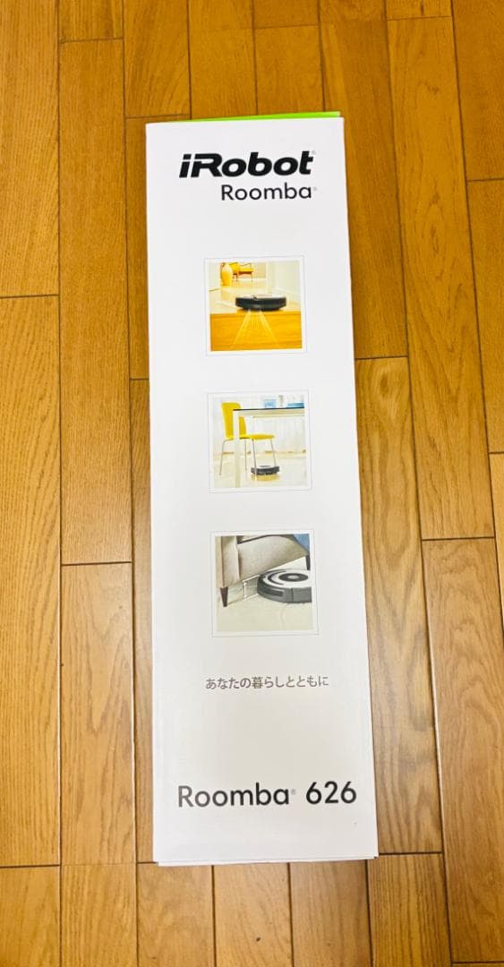 【完全 未開封】iRobot Roomba ルンバ 626 ロボット 掃除機