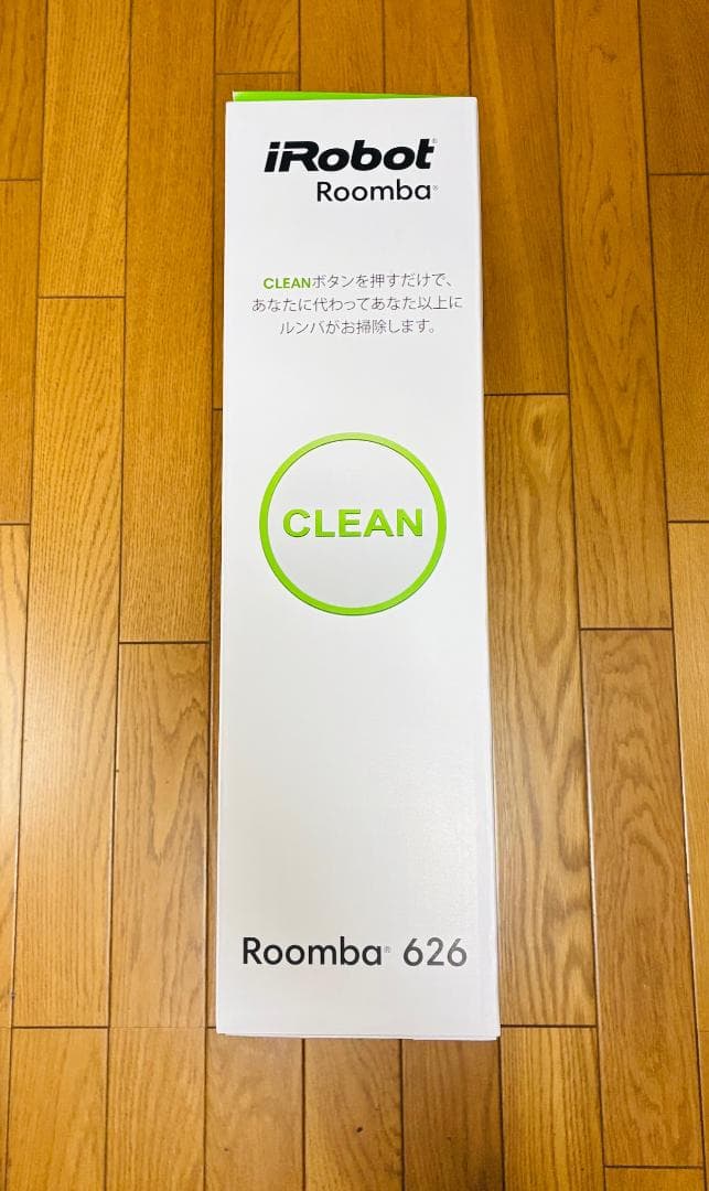 【完全 未開封】iRobot Roomba ルンバ 626 ロボット 掃除機
