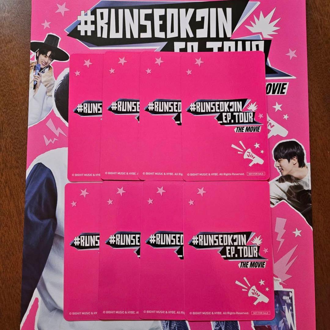 コンプ 4セット 購入特典トレカ #RUNSEOKJIN_EP.TOUR 映画
