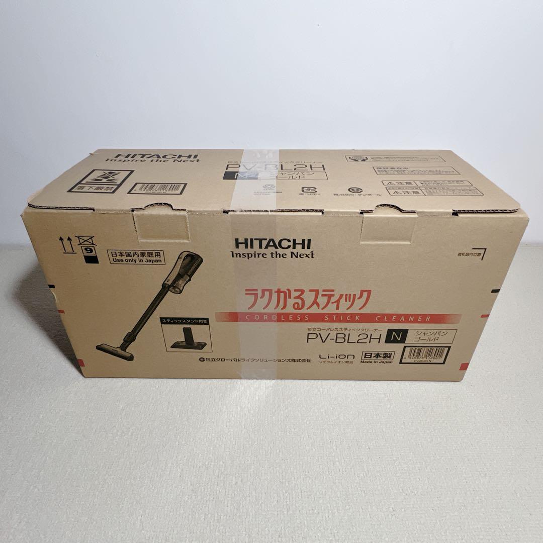 未開封✨HITACHI コードレス スティッククリーナー PV-BL2H