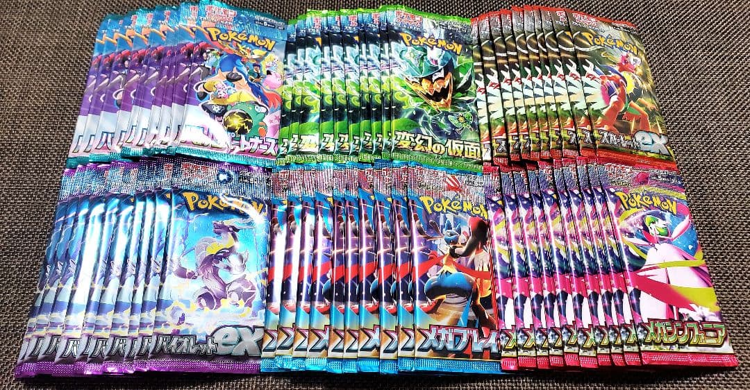 え*ち様 【大赤字300円スタート】ポケモンカード　バラパック詰め合わせ　60パ