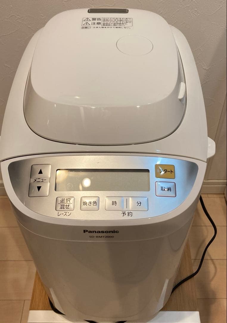 Panasonic SD-BMT2000 ホームベーカリー2024年秋新品で購入