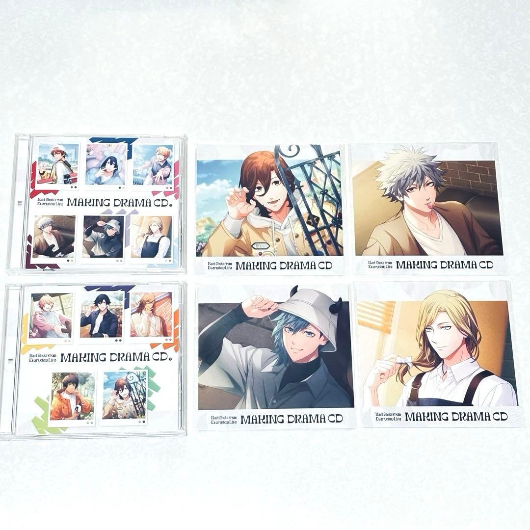うたプリ MAKING DRAMA CD 上下 アナザージャケットカルナイ4点