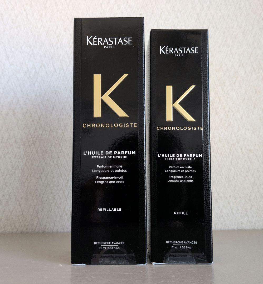 ケラスターゼ CH ユイル クロノロジスト N 75ml レフィル付き