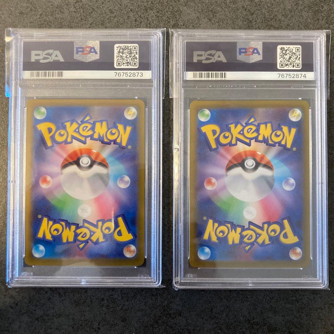 【psa10連番】ポケカ テールナー チルタリス CHR